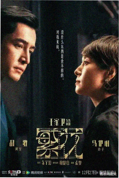 极光影院夜班公交开场调度拉片配图