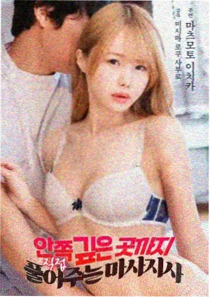 极光影院北纬三十度的雨色彩叙事拉片配图