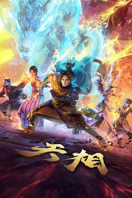 极光影院萤火市集光影与音乐对位拉片配图
